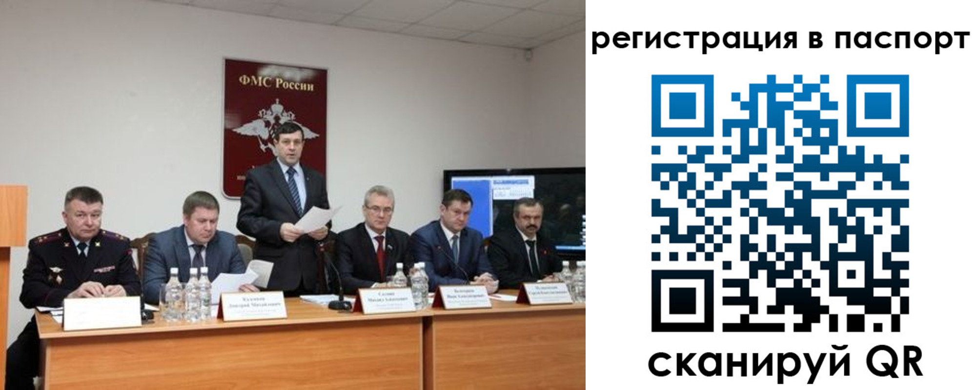 временная регистрация собственник в Заринске