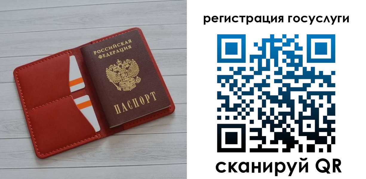 где прописаться в Заринске
